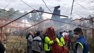 واکنش فرودگاه بیشکک قرقیزستان به سقوط هواپیمای باری در ایران