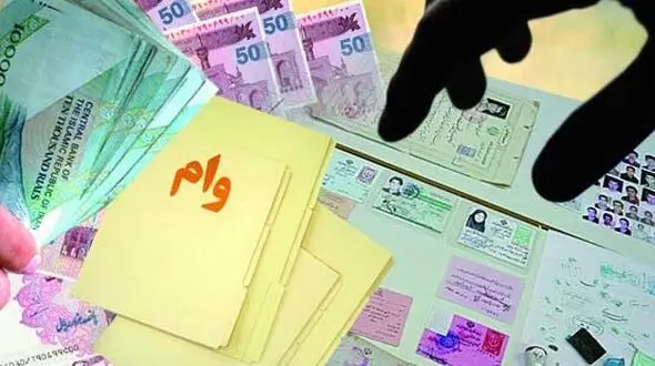 داستان دریافت وام های کوچک همچنان تلخ است