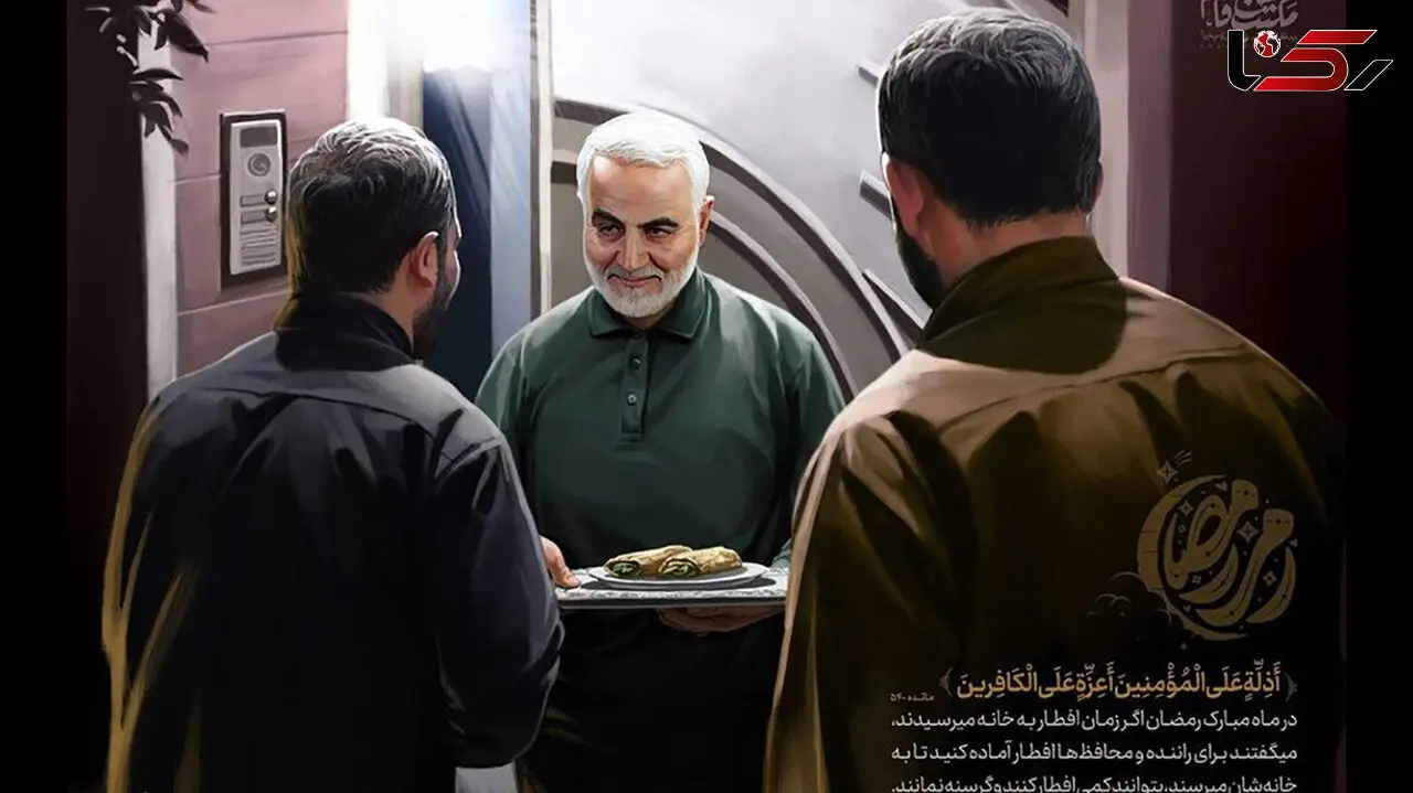 رفتار سردار سلیمانی با محافظ هایش در لحظه افطار