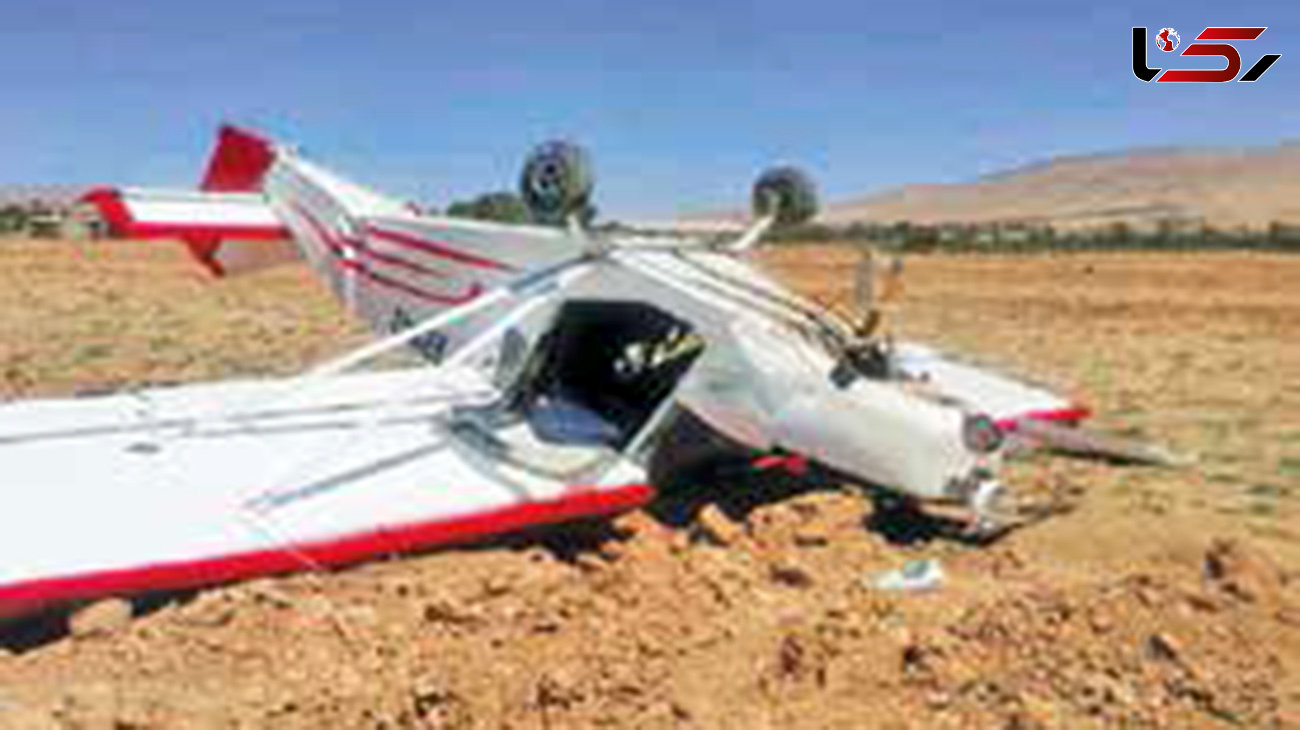 سقوط هواپیمای فوق سبک با 2 سرنشین زرقان فارس