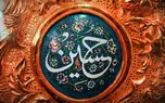 عطر سیب و درد و دلی عاشقانه با امام حسین( ع) با صدای دلنشین صابر خراسانی+ فیلم 