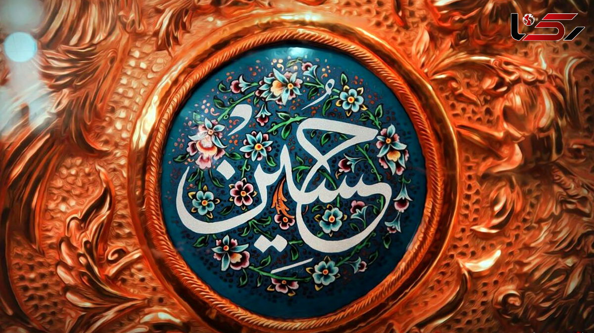 عطر سیب و درد و دلی عاشقانه با امام حسین( ع) با صدای دلنشین صابر خراسانی+ فیلم 