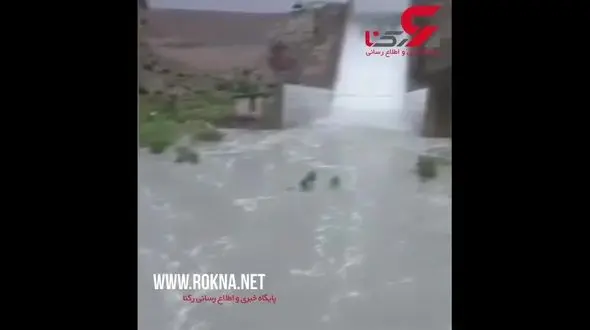 سد ایلام در بارش باران سرریز شد + فیلم جالب