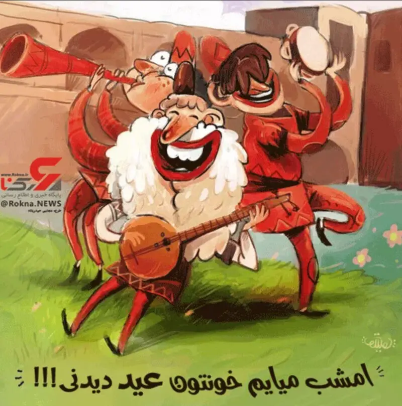 استیکر جدید نوروز 1400 + عکس و لینک پک استیکر