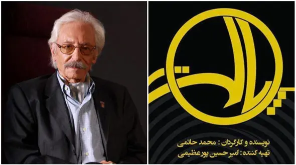 پالت را جمشید مشایخی افتتاح کرد + عکس