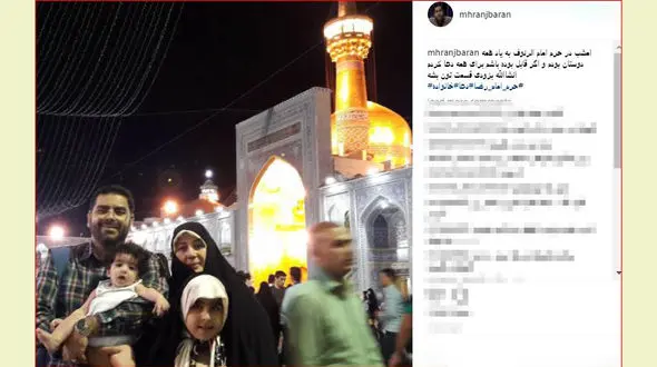 مجری مشهور و خانواده‌اش در حرم امام رضا(ع) +عکس