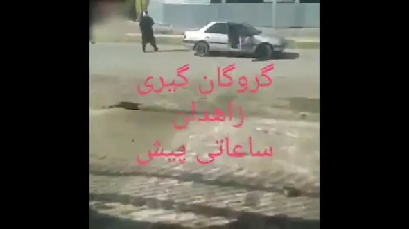 توضیحات فرمانده انتظامی سیستان و بلوچستان در خصوص فیلم هولناک گروگان گیری + فیلم و عکس