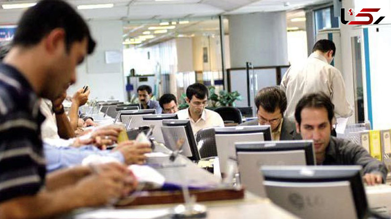  سقف حقوق جدید برای کارمندان از کار افتاده تعیین شد