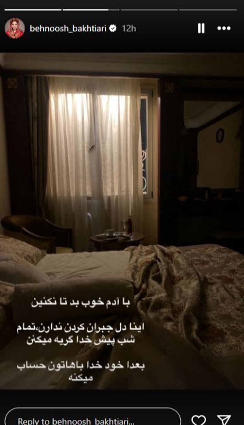 اتاق