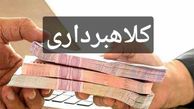 کلاهبرداری با فروش لاستیک‌های فرسوده خودرو