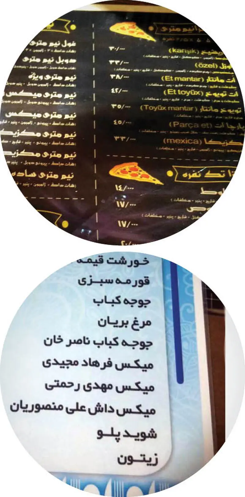 منو5