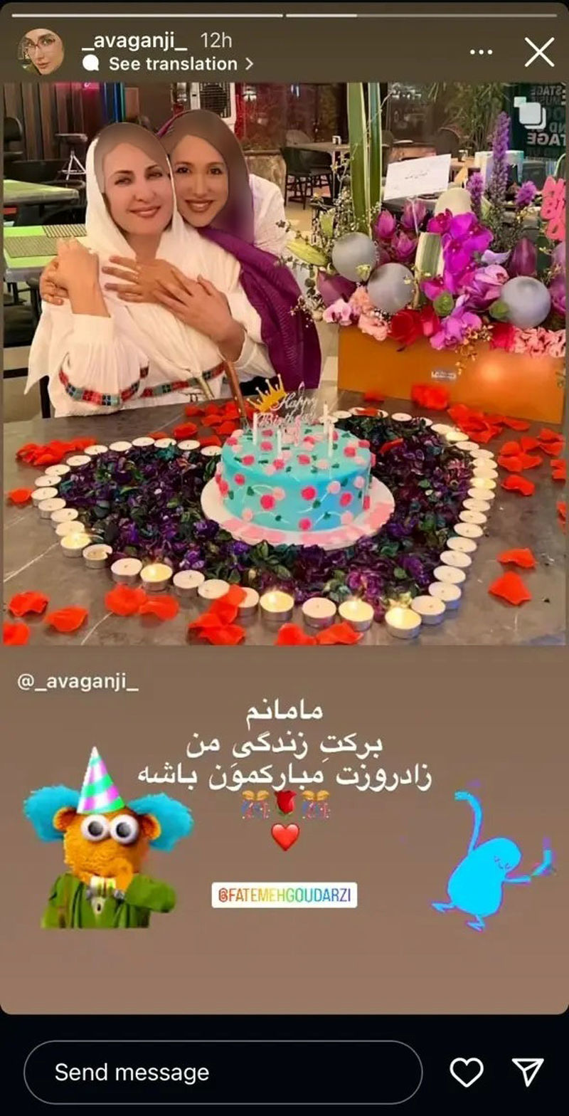 فاطمه گودرزی