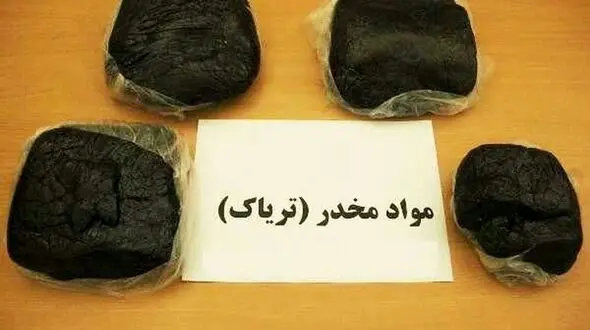 کشف بیش از 8 کیلوگرم تریاک در دلفان