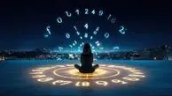 فال عدد امروز 21 شهریور 1405