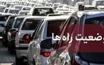 آخرین وضعیت ترافیکی و جوی جاده های کشور