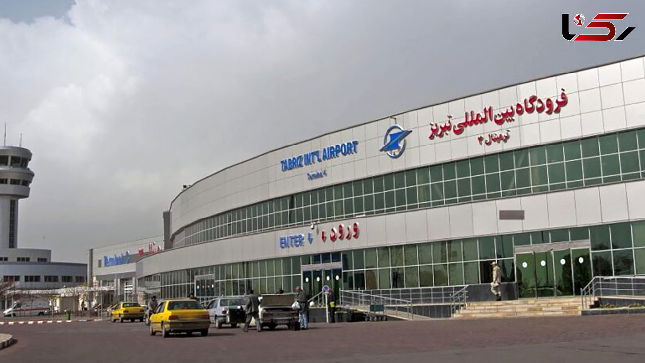 ورود مسافران به فرودگاه تبریز بدون ماسک ممنوع شد