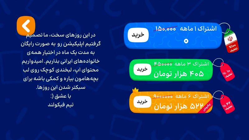 همه بازی
