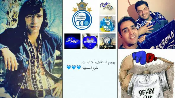 واکنش بازیگران طرفدار آبی ها و ابراز خوشحالی شان در فضای مجازی +تصاویر