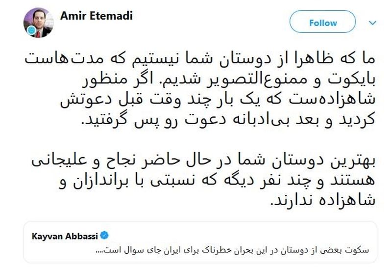 یک سال از اعلام شروع فعالیت فرشگرد گذشت؛ گروهی که تنها چند هفته خودنمایی کرد و بلافاصله با بایکوت و بی اعتنایی اپوزیسیون خارج نشین مواجه شد.