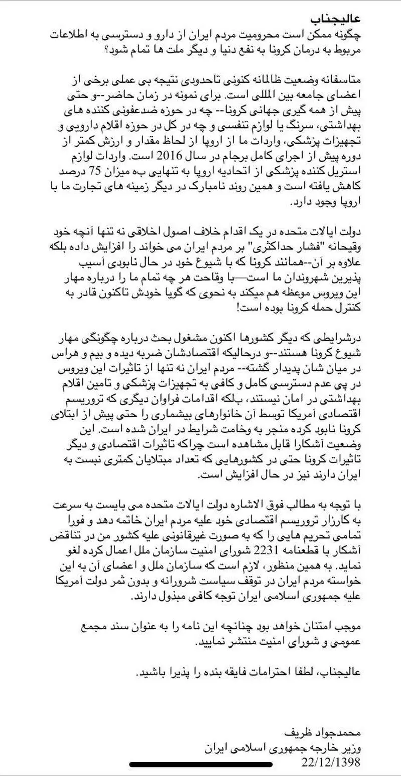 ظریف