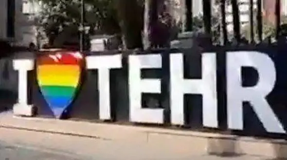 جنجال نصب علامت گروهی خاص در ورودی ۳۰ تیر تهران