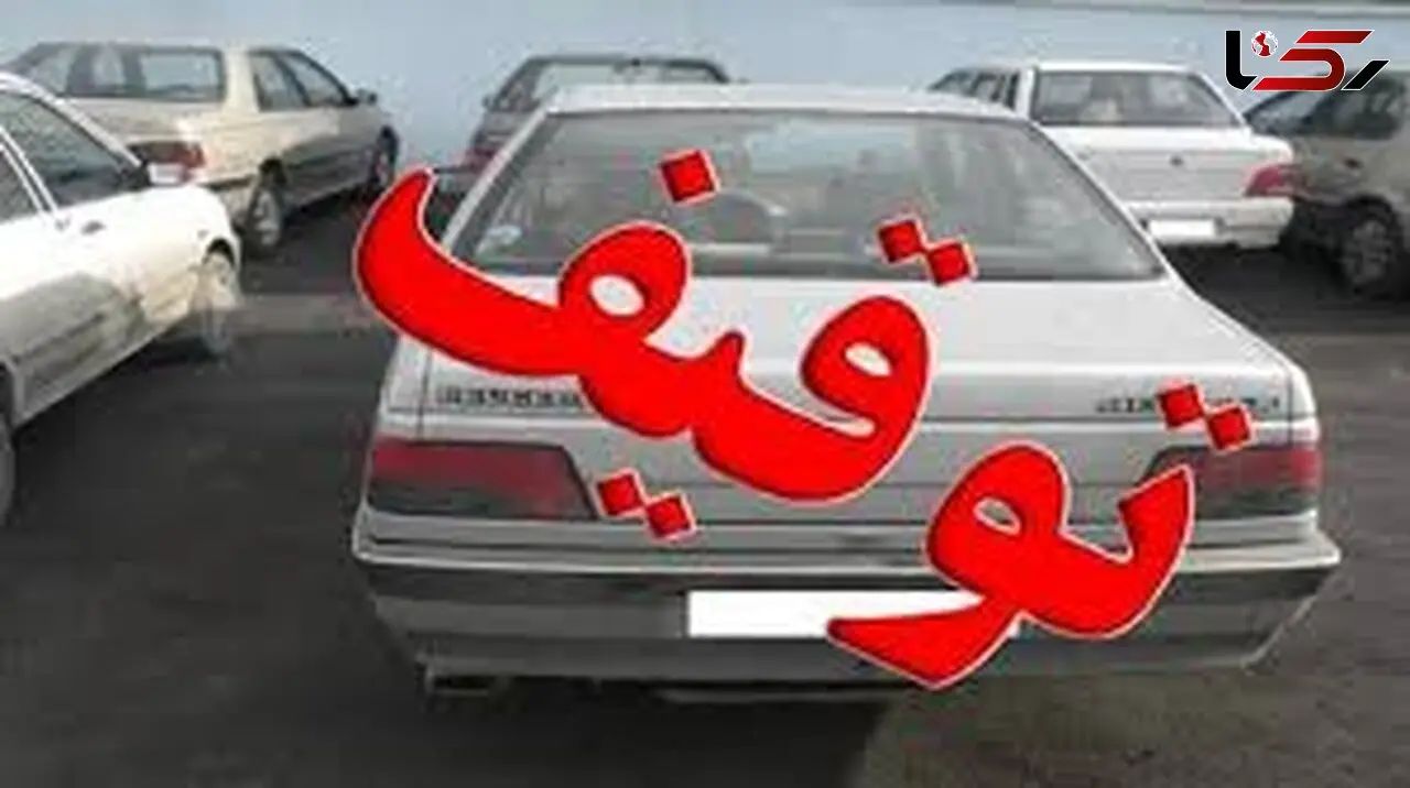 کالا‌های قاچاق در دورود توقیف شدند 