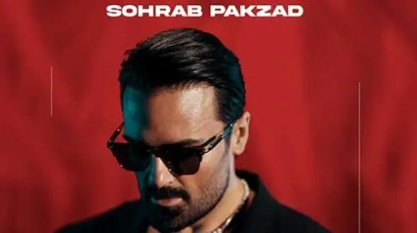 دانلود آهنگ باشکوه جدید «صد و ده تا» از سهراب پاکزاد/ تو قشنگ ترین دختر شهری...