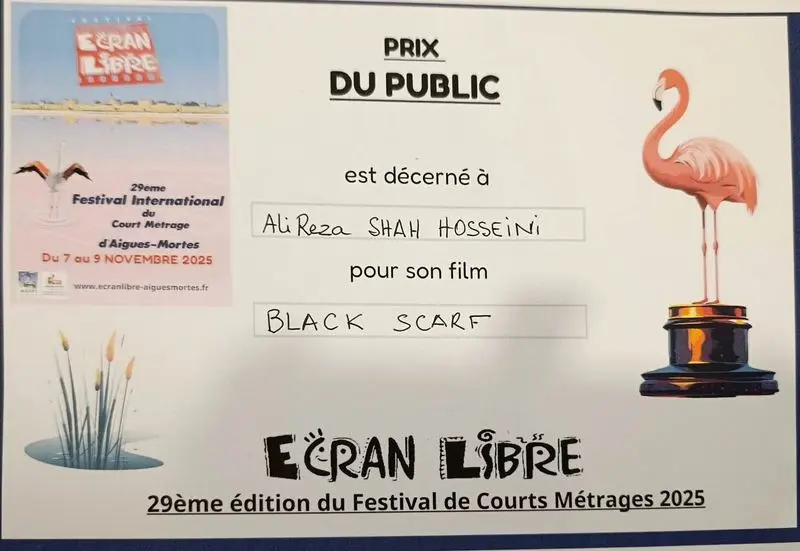 فیلم شال سیاه