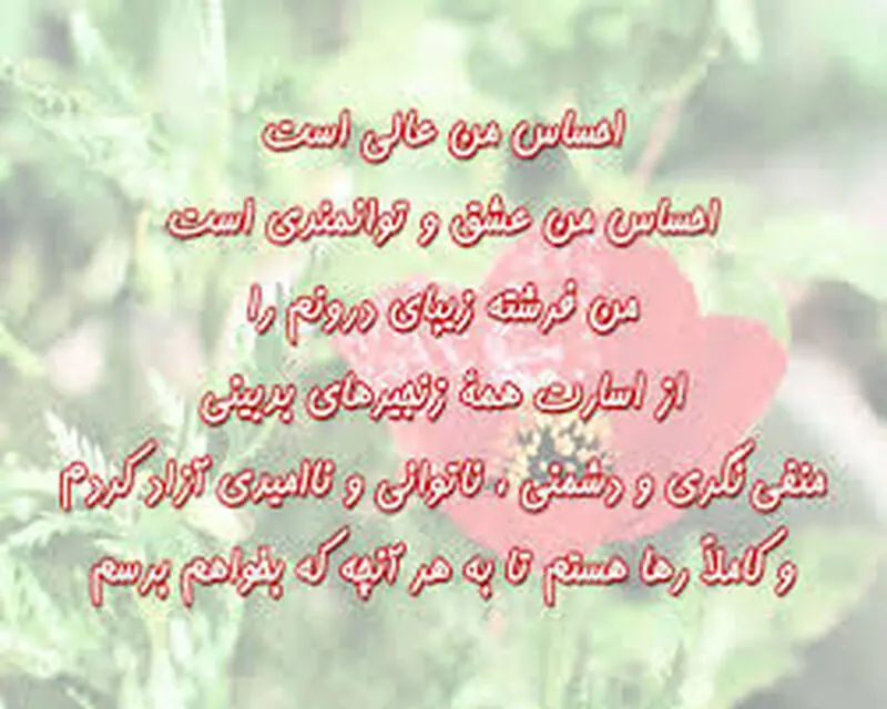 جمله مثبت