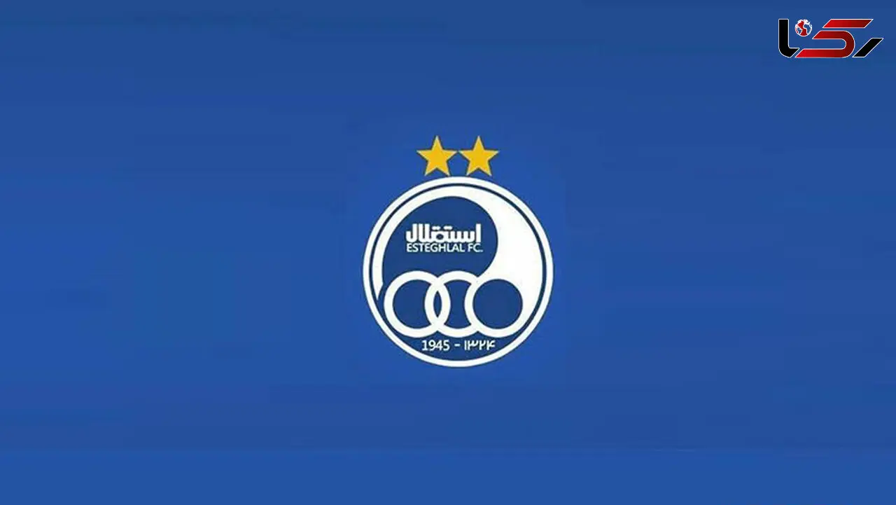 خرید جدید استقلال کیست؟ 