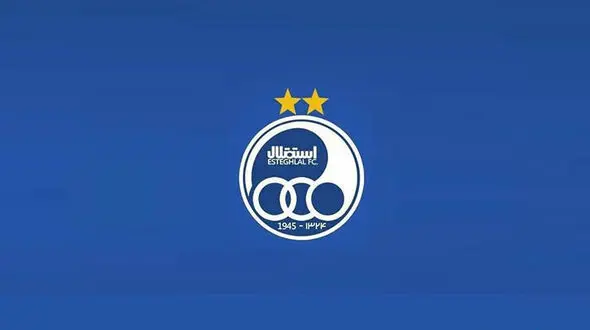 خرید جدید استقلال کیست؟ 