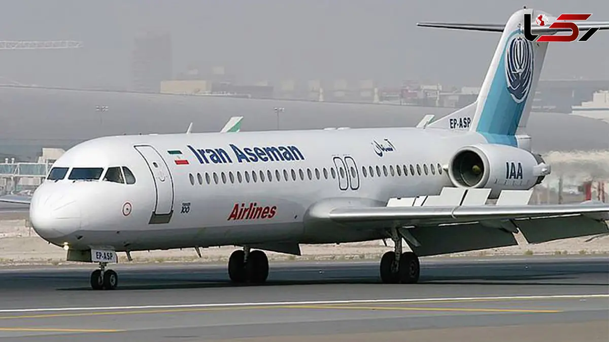 بلاتکلیفی هواپیمایی آسمان تهدیدی برای هوانوردی کشور / لزوم نظارت جدی‌ تر سازمان هواپیمایی کشوری بر گرانی بلیط