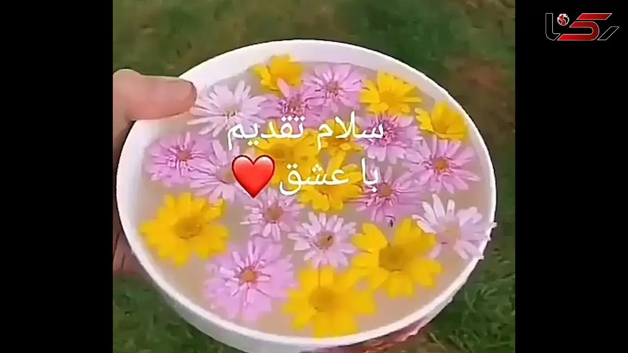 در آخرین جمعه مهرماه بهترین ها برایتان رقم بخورد / فیلم