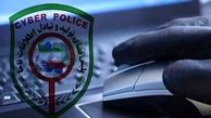 دستبند پلیس بر دستان سارق سایبری در آزادشهر