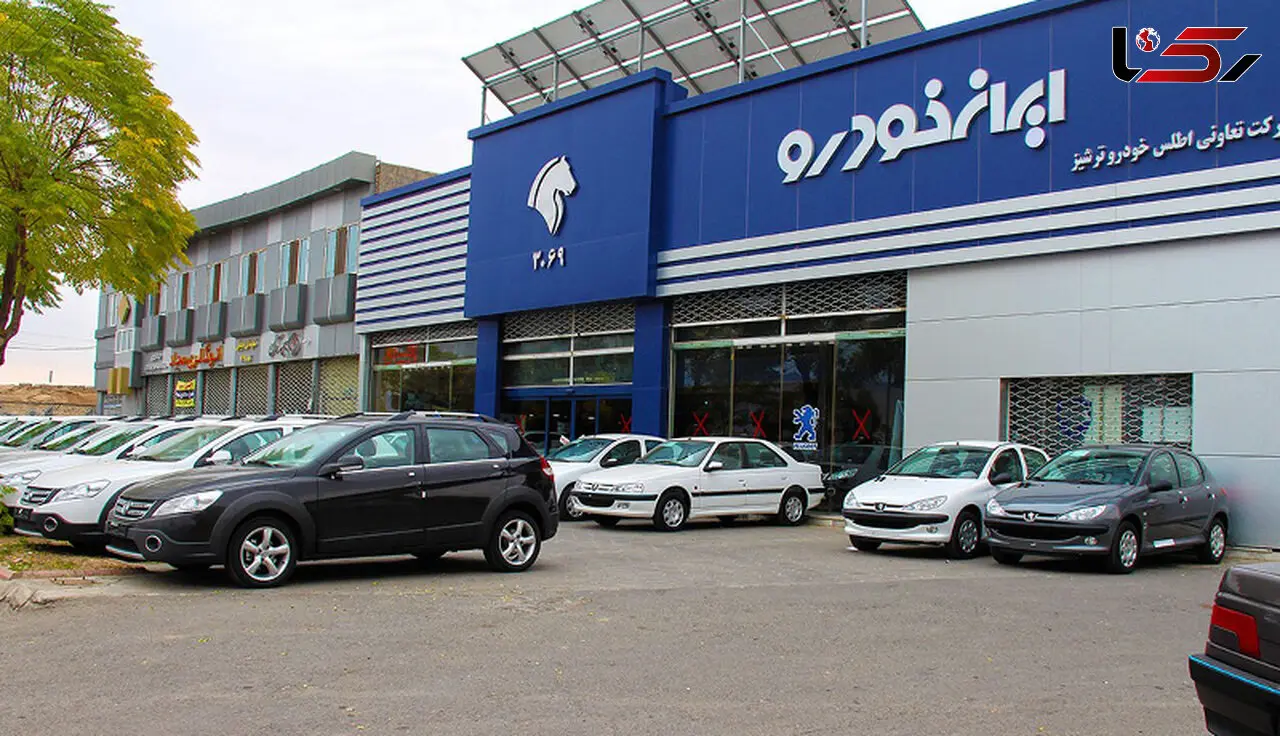 اسامی برندگان قرعه کشی ایران خودرو اعلام شد + جزئیات