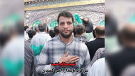 شهادت پاسدار مدافع امنیت در حوادث شب گذشته تهران+ عکس