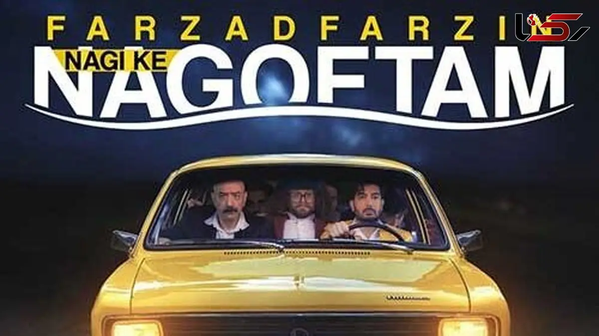 دانلود آواز باشکوه فرزاد فرزین /  آهنگ «نگی که نگفتم» /  نگی که نگفتم اگه بری تو دیوونه میشم و من ... + متن کامل