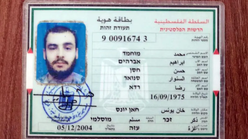 محمد السنوار بر اثر استنشاق گاز از بمب‌های فرو ریخته شهید شد/ پیکرشهید در اختیار ارتش اسرائیل است