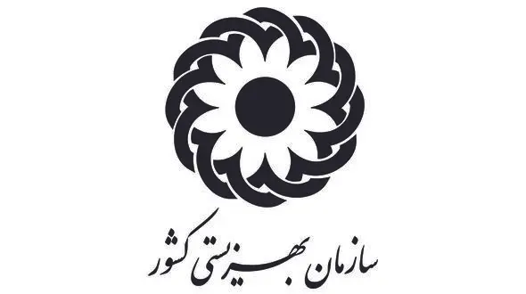 ماجرای انتشار فیلم تخلف یکی از پایگاه های جمع آوری فطریه در ساری