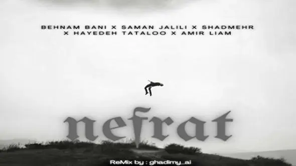 دانلود ریمیکس شکت عشقی {نفرت} از بهنام بانی سامان جلیلی شادمهر هایده و ...