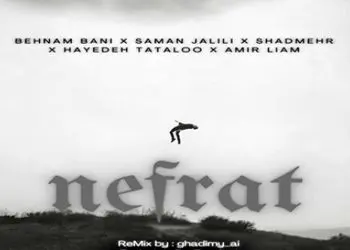 دانلود ریمیکس شکت عشقی (نفرت) از بهنام بانی سامان جلیلی شادمهر هایده 