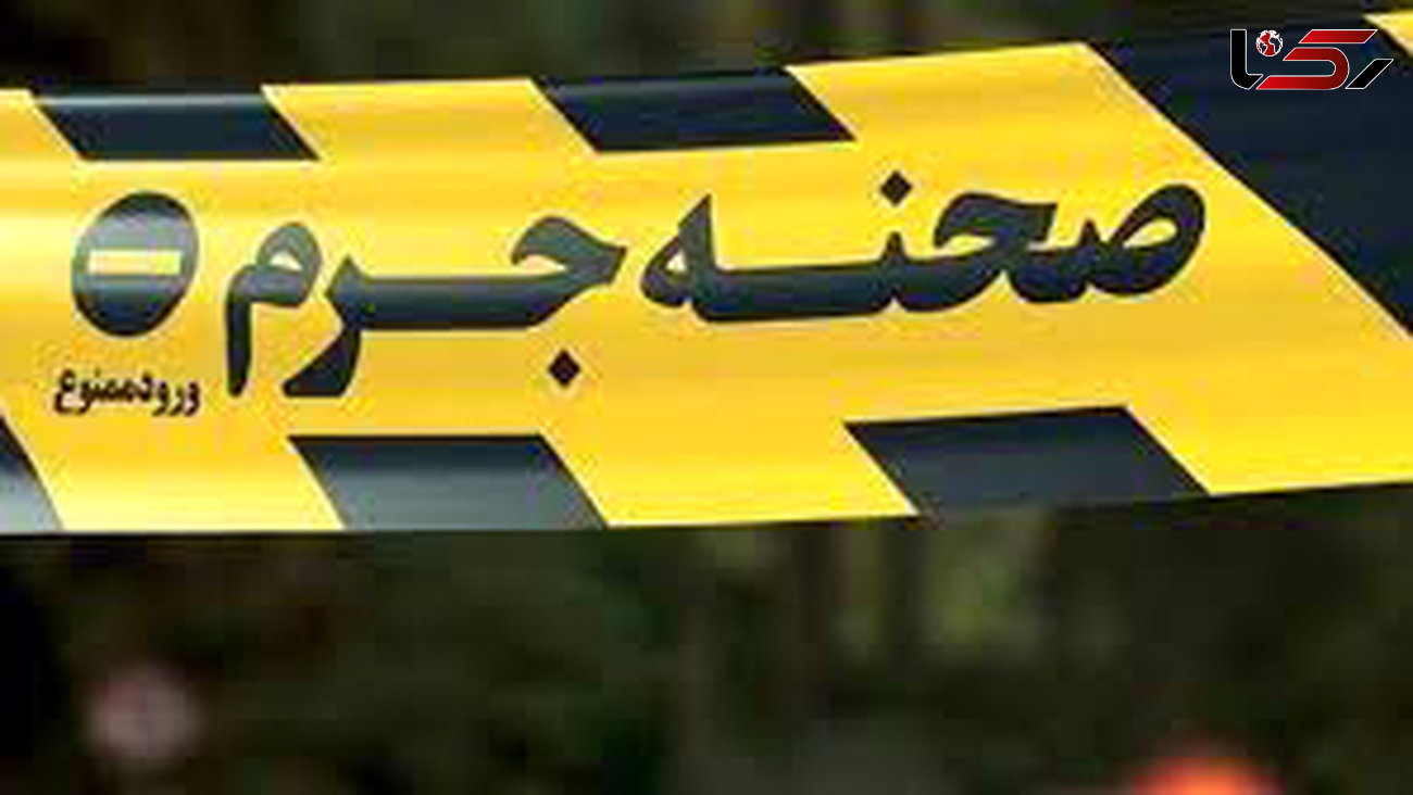 2 قتل فجیع در دفتر ثبت طلاق !  / داماد ایرانشهری همسر و پدرزنش را کشت