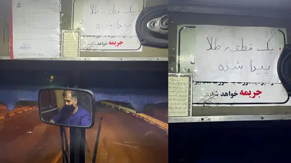 اقدام قابل توجه یک راننده اتوبوس در تهران + عکس
