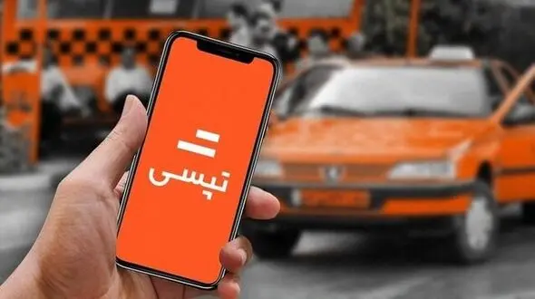 مدیرعامل تپسی: حق بیمه اجباری، سرویس را گران‌تر و جذابیت کار را برای رانندگان کمتر می‌کند