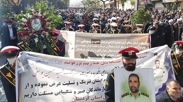 پیکر شهید مدافع امنیت در سنندج تشییع شد