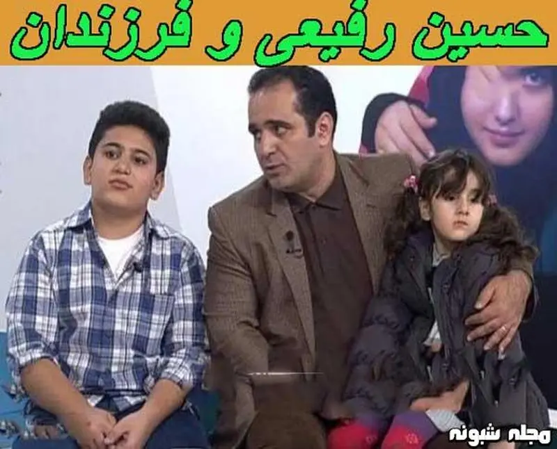 حسین رفیعی