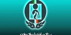 ۴.۵ درصد جمعیت کشور درگیر مصرف مواد؛ بیشترین شیوع اعتیاد در گروه سنی ۲۴ تا ۳۵ سال