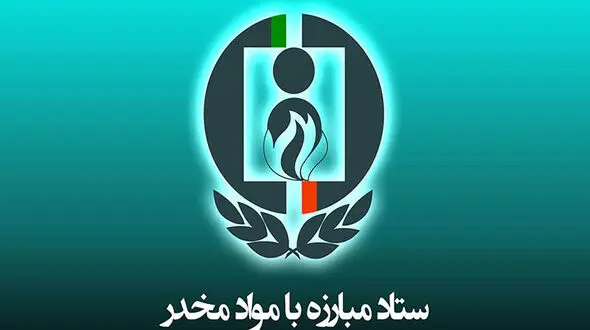 افزایش گرایش زنان به مواد مخدر؛ زنگ خطر از سیگار تا فروپاشی خانواده