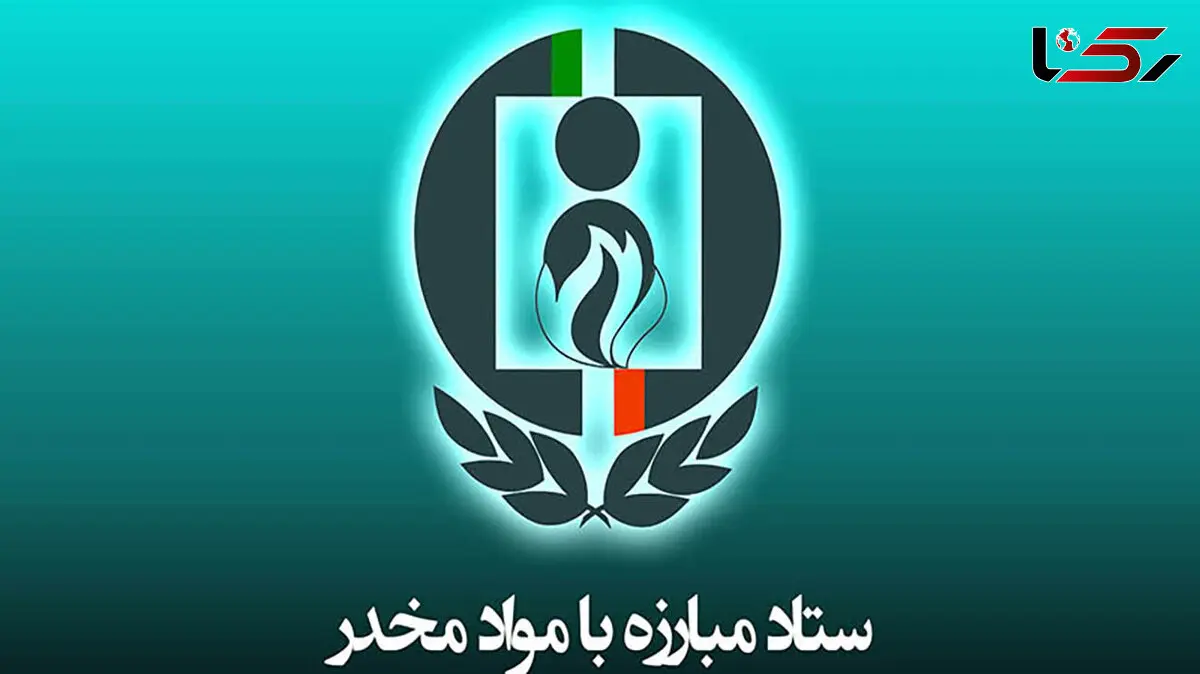  پایان دوران «درمان و رها کردن»؛ مراکز «امید و زندگی» برای بازگشت معتادان به جامعه راه‌اندازی شد