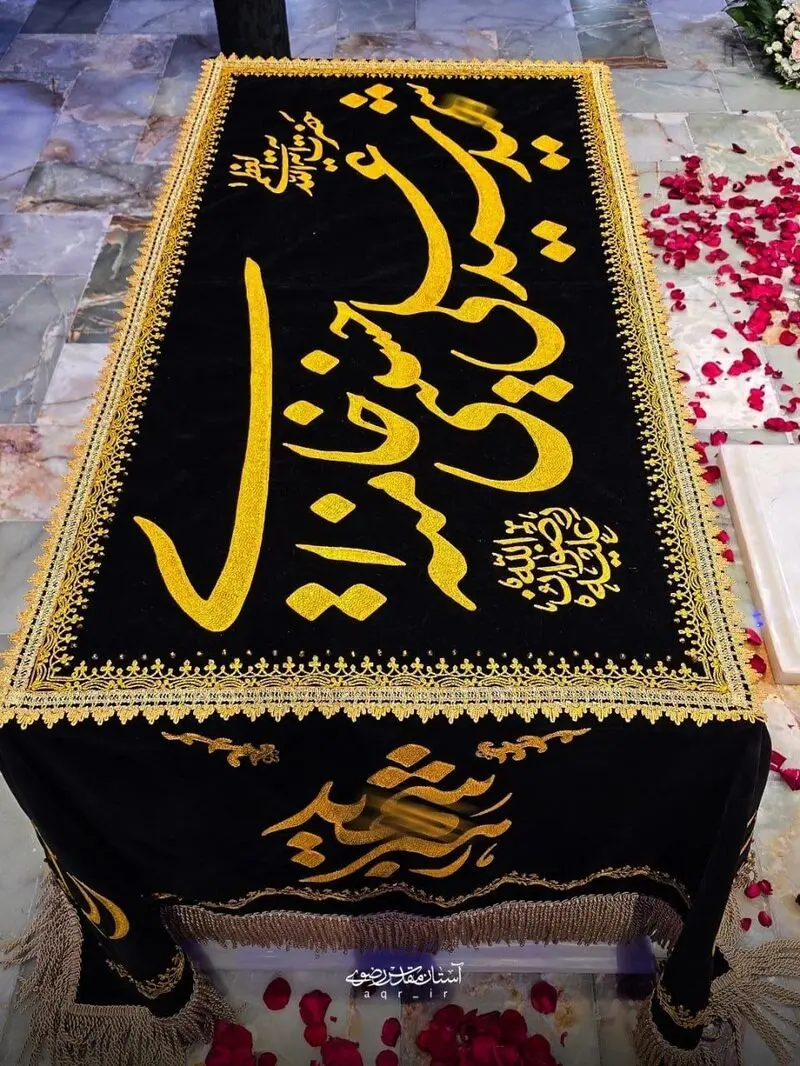 مزار خامنه ای